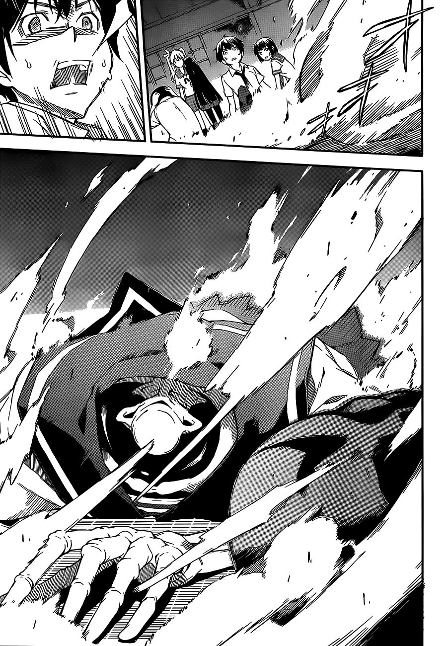 Oukoku Game Chapter 3 - 9