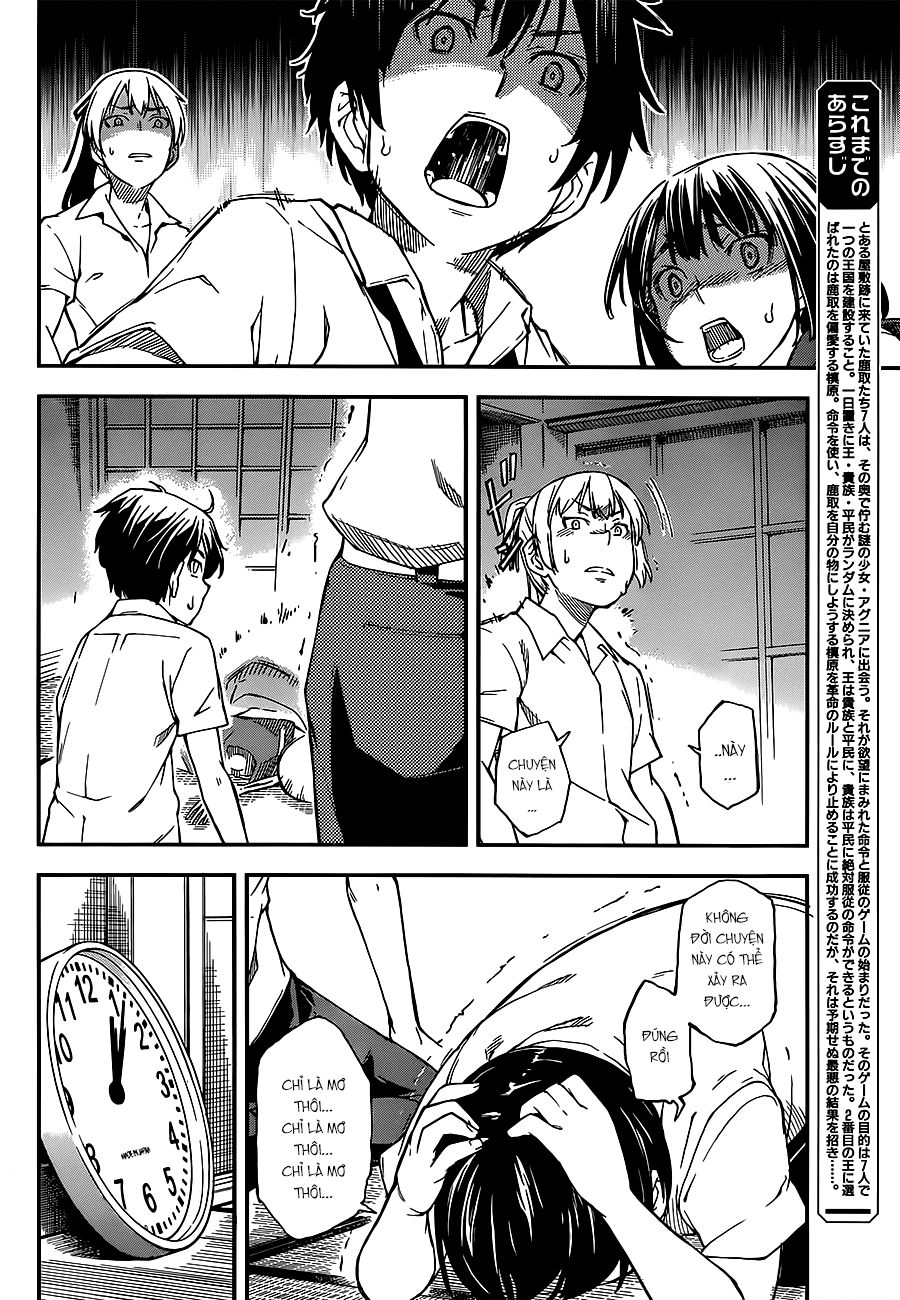 Oukoku Game Chapter 3 - 10