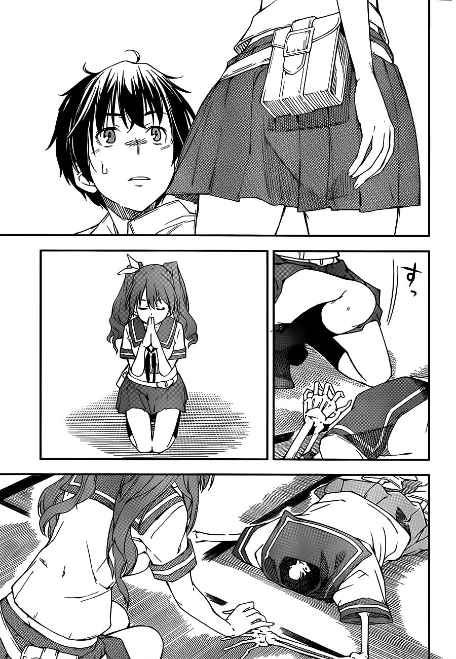 Oukoku Game Chapter 3 - 13