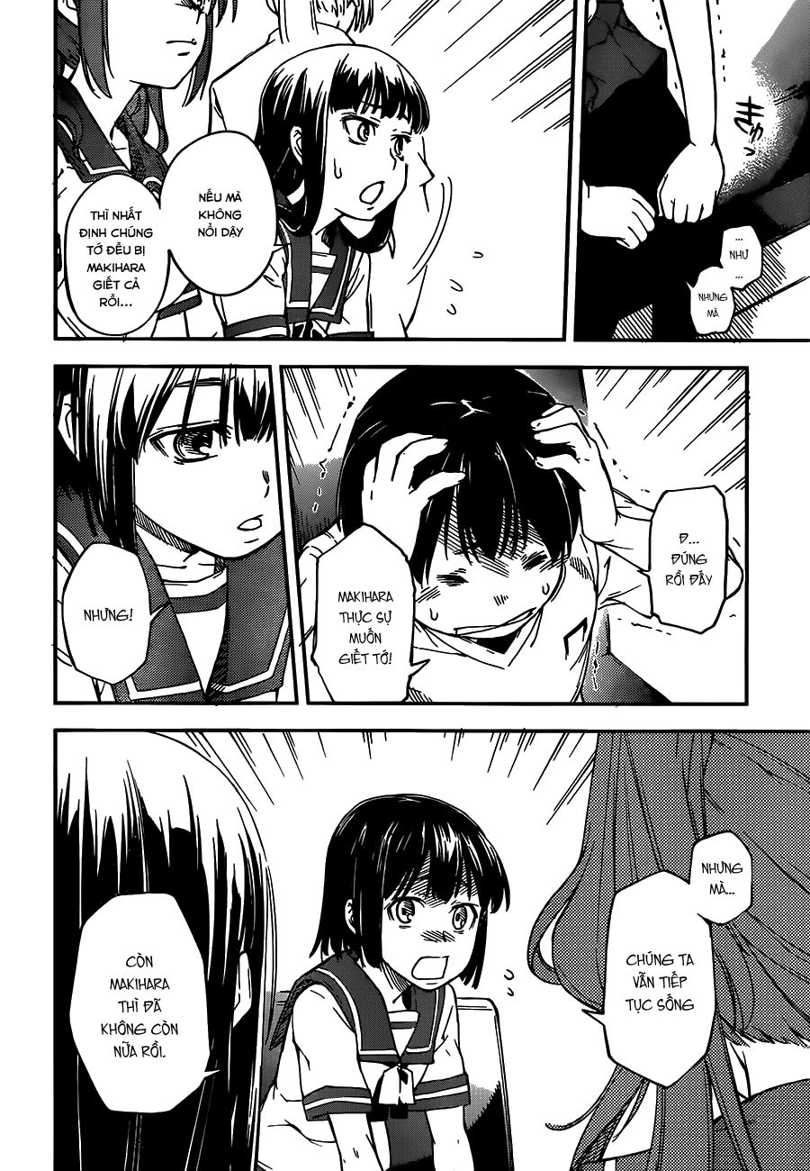 Oukoku Game Chapter 3 - 22