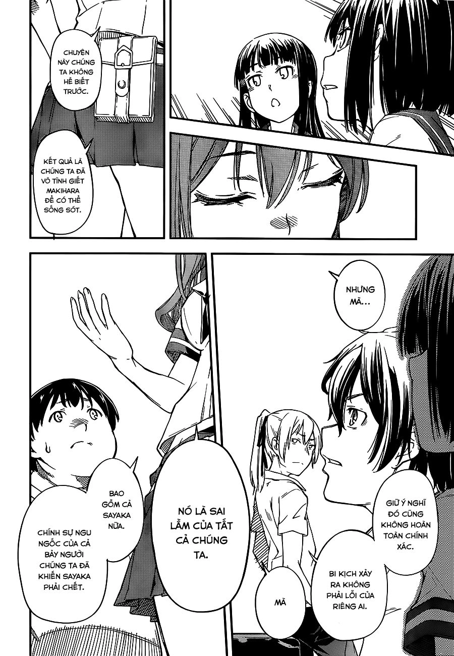 Oukoku Game Chapter 3 - 24