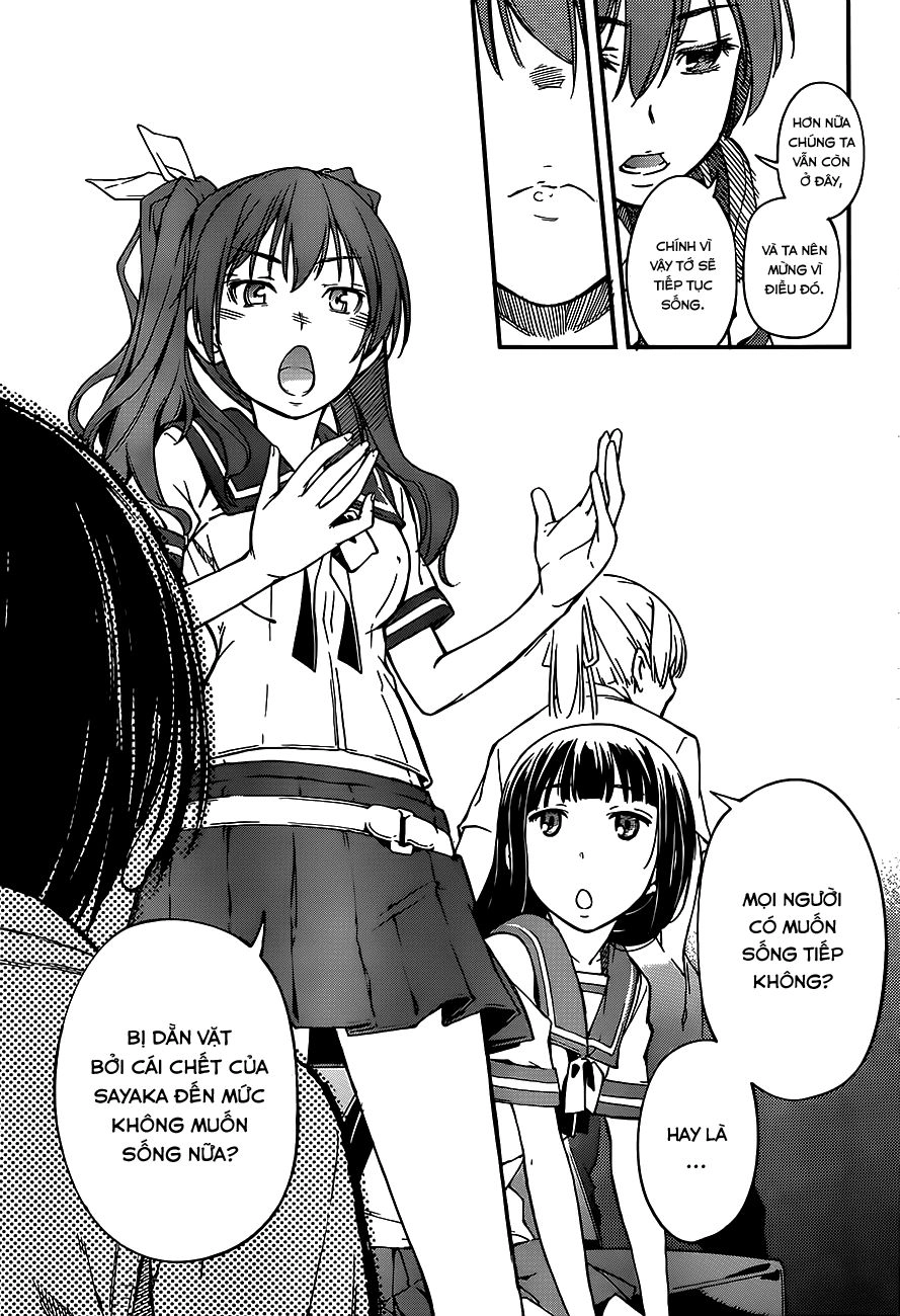 Oukoku Game Chapter 3 - 25