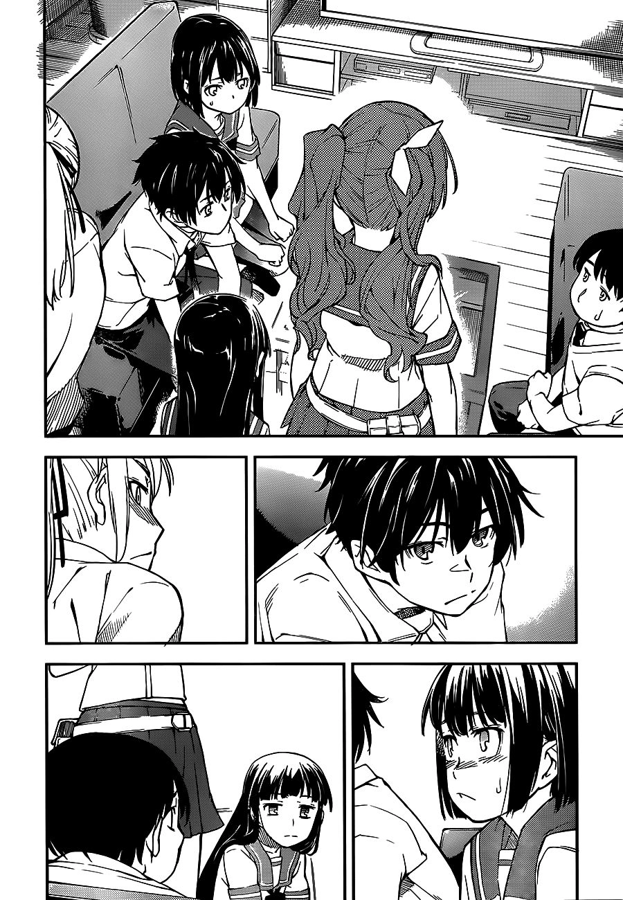 Oukoku Game Chapter 3 - 26