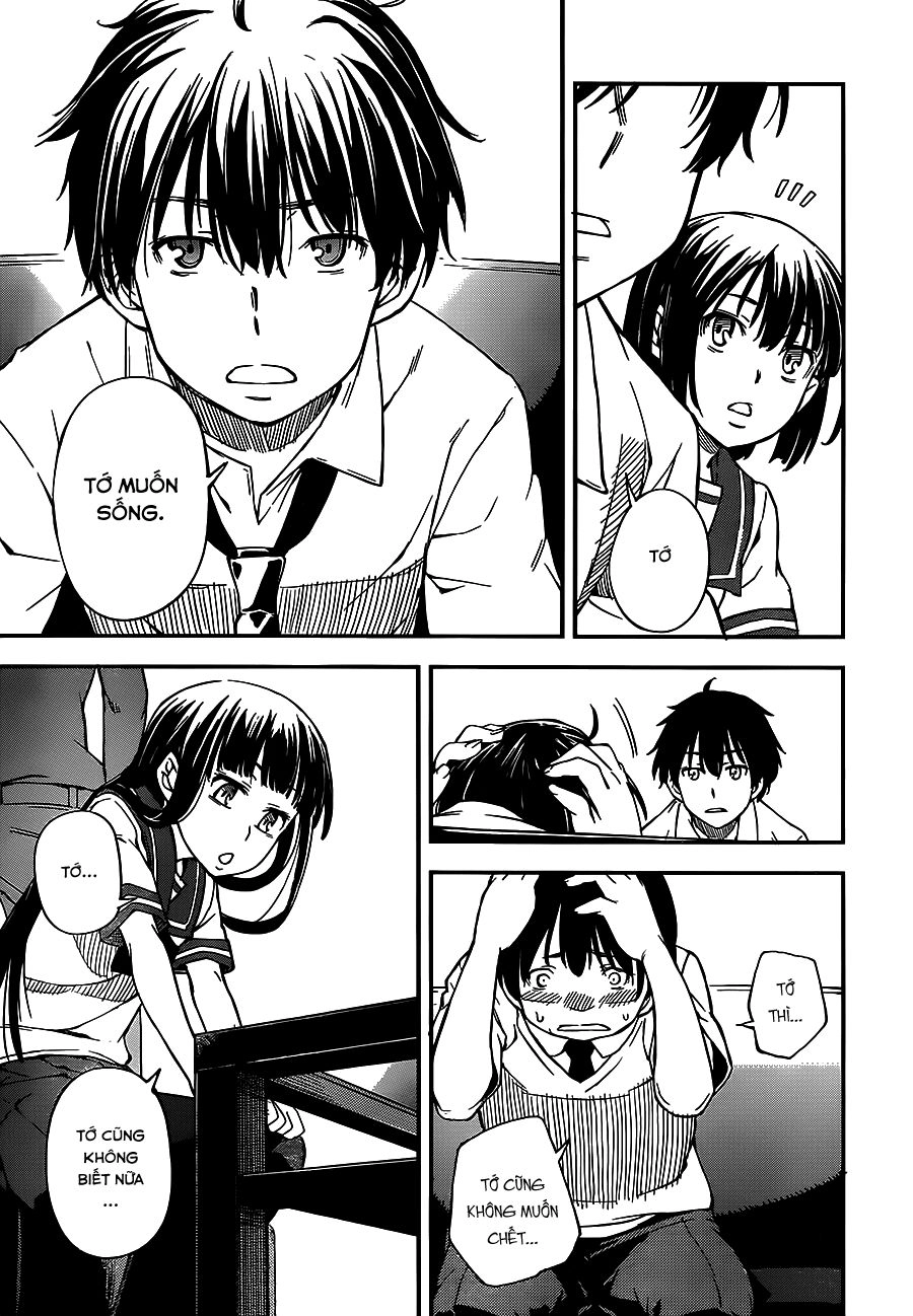 Oukoku Game Chapter 3 - 27