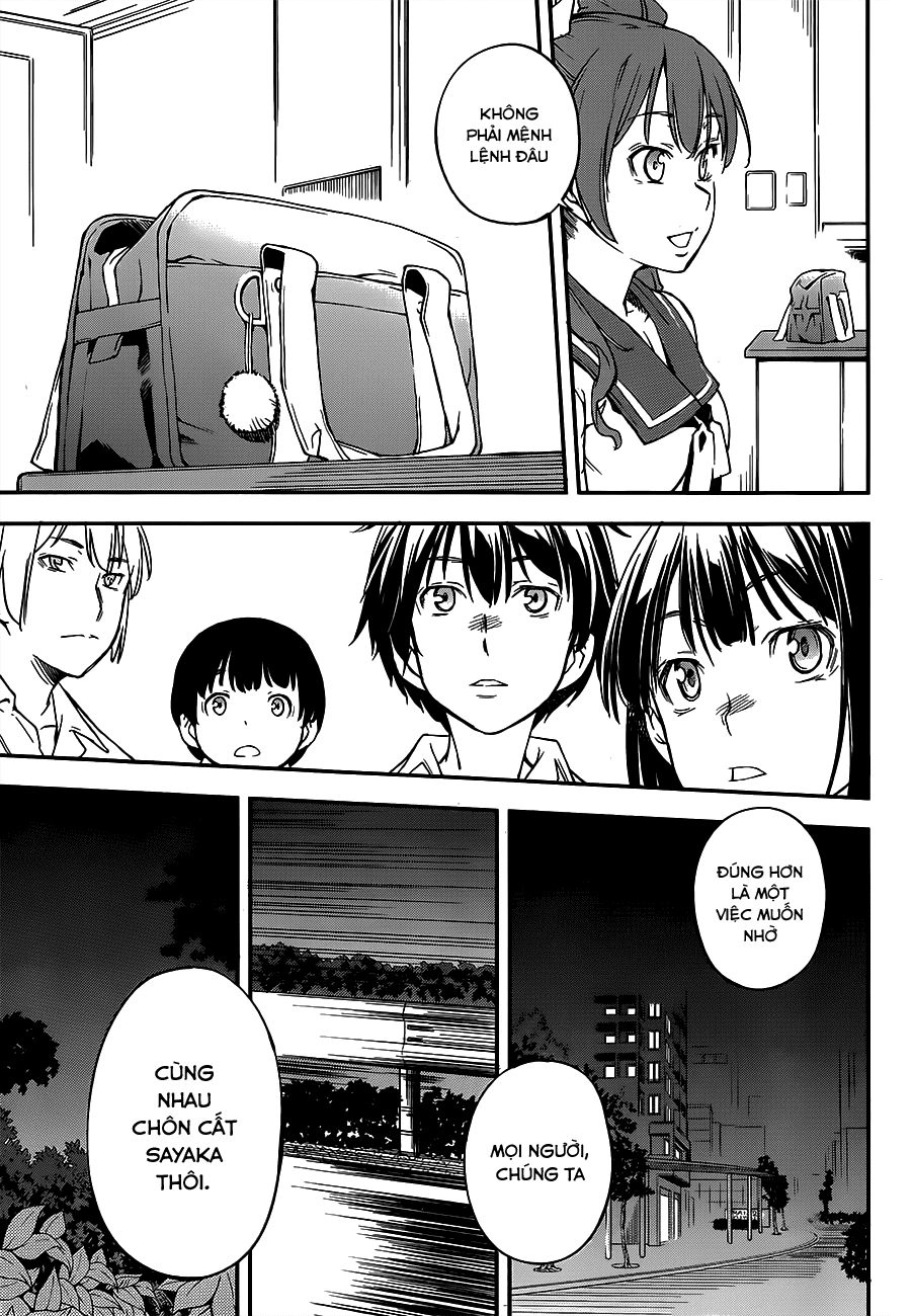 Oukoku Game Chapter 3 - 47