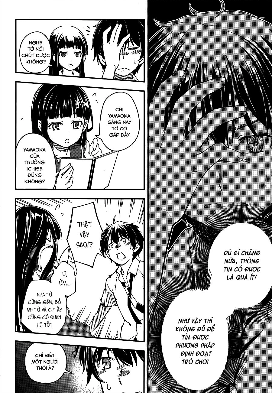 Oukoku Game Chapter 3 - 52