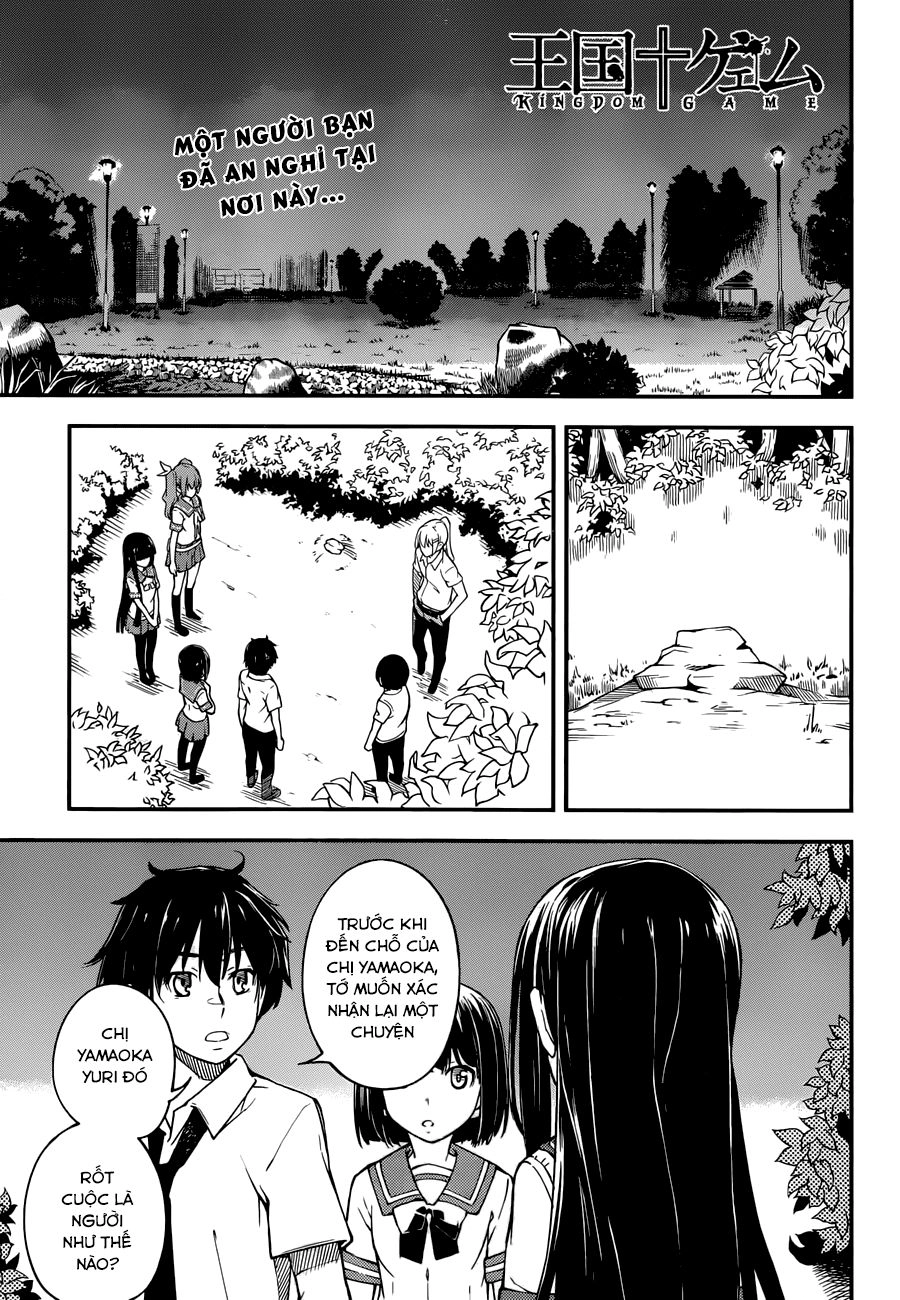 Oukoku Game Chapter 4 - 3