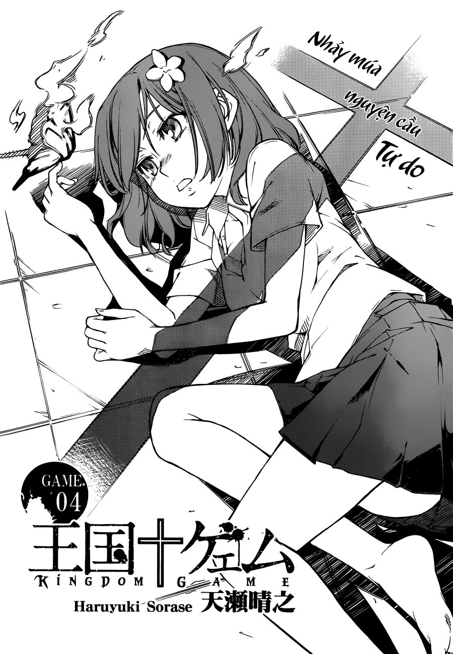 Oukoku Game Chapter 4 - 5