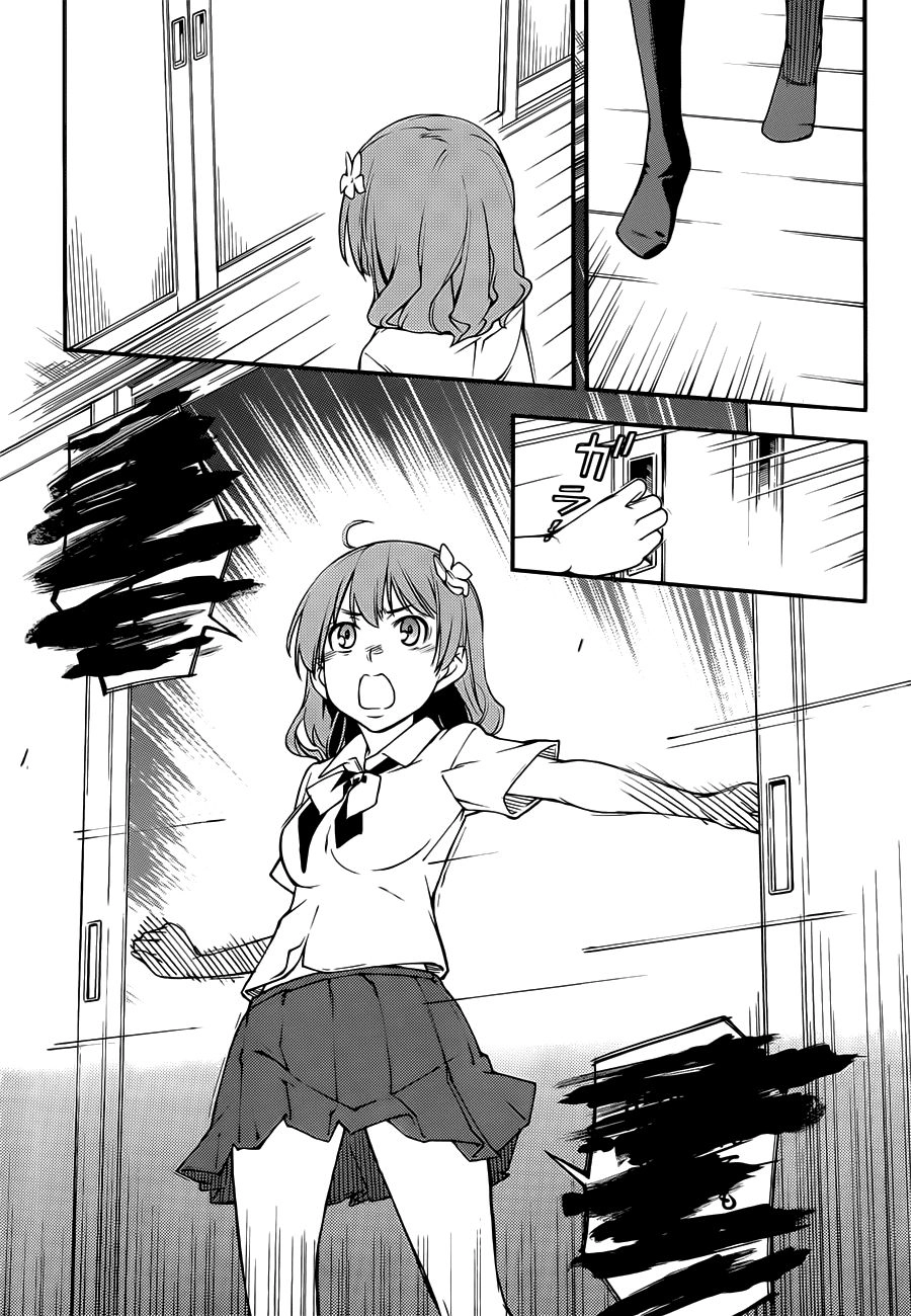 Oukoku Game Chapter 4 - 9