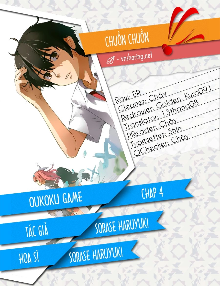 Oukoku Game Chapter 4.2 - 1