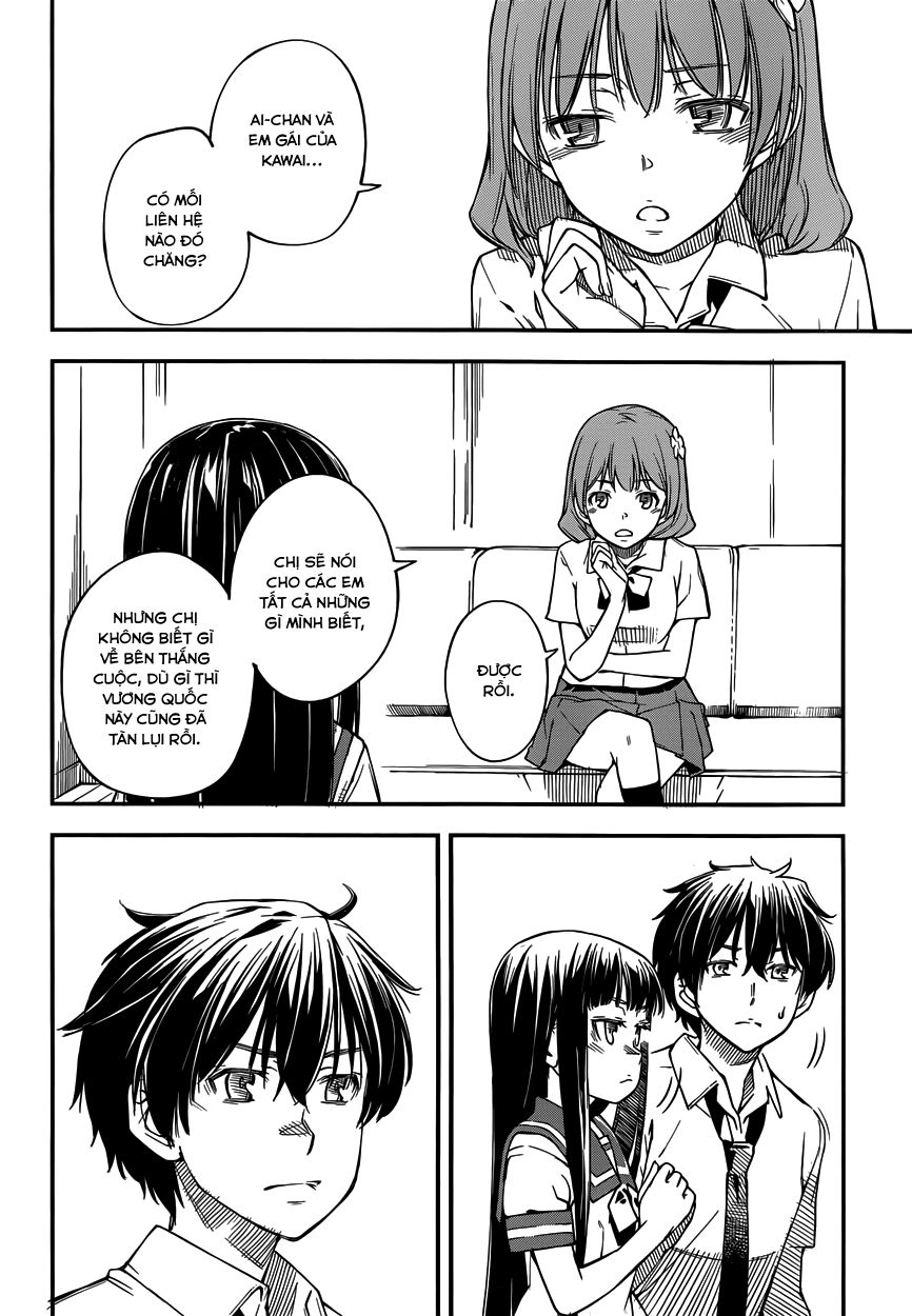 Oukoku Game Chapter 4.2 - 17