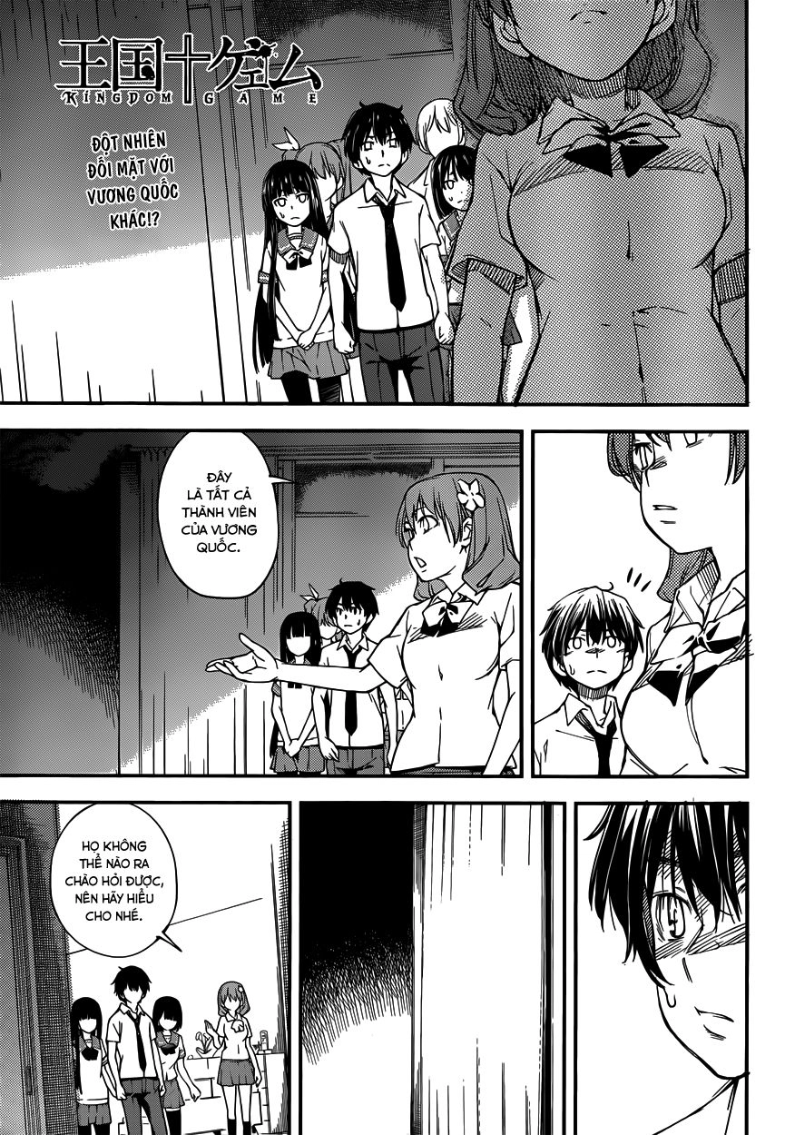 Oukoku Game Chapter 5 - 2