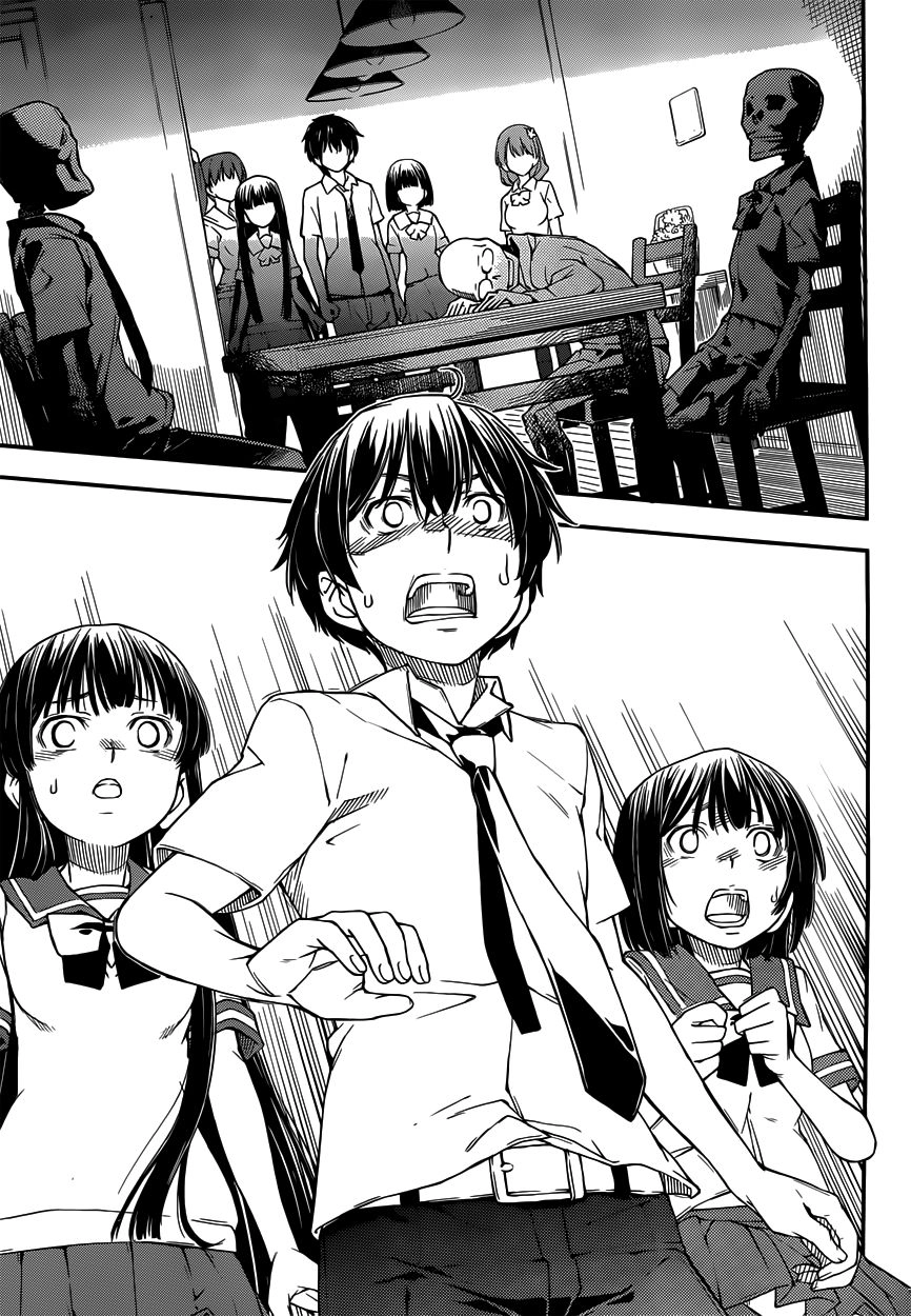 Oukoku Game Chapter 5 - 4