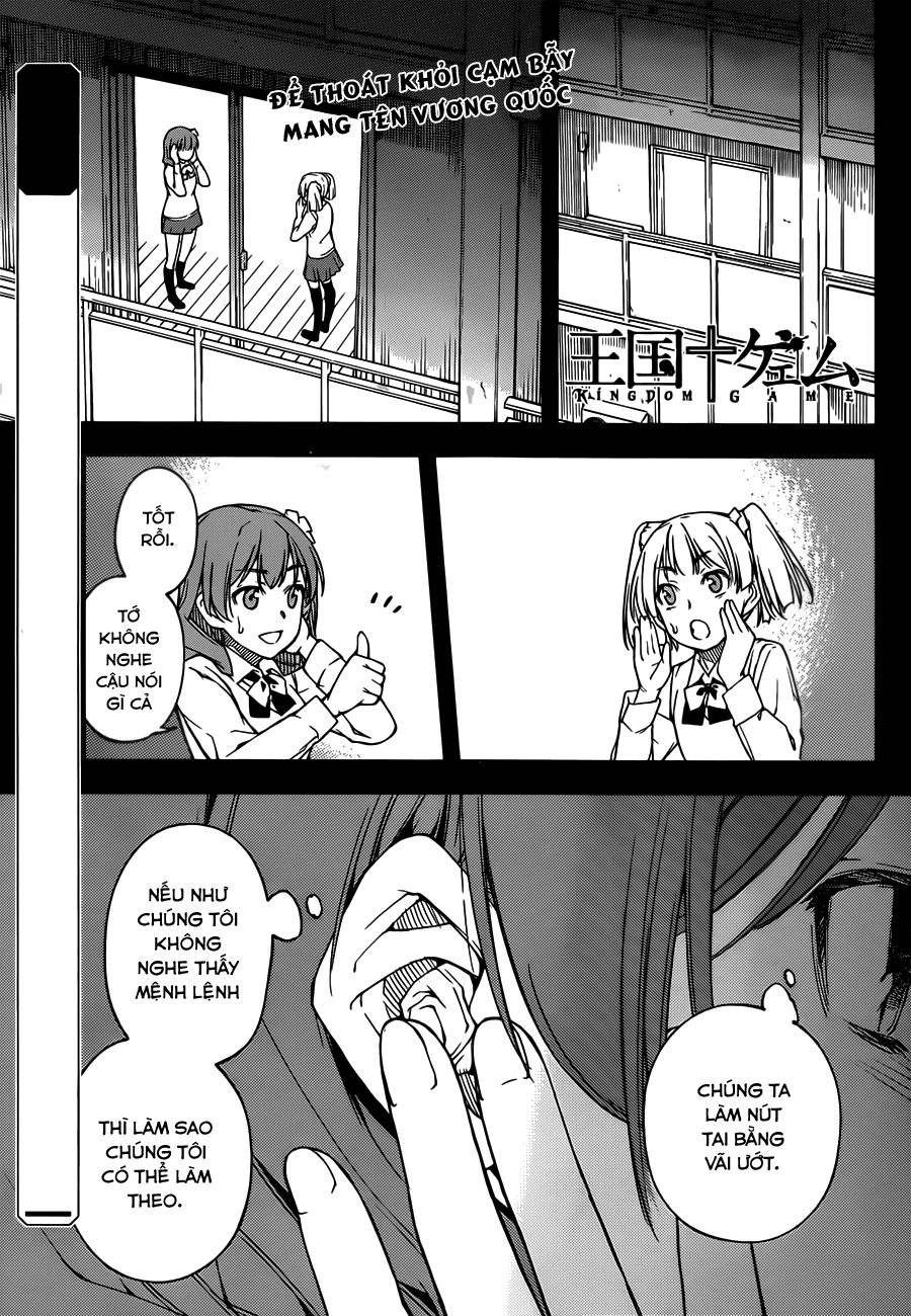 Oukoku Game Chapter 6 - 2
