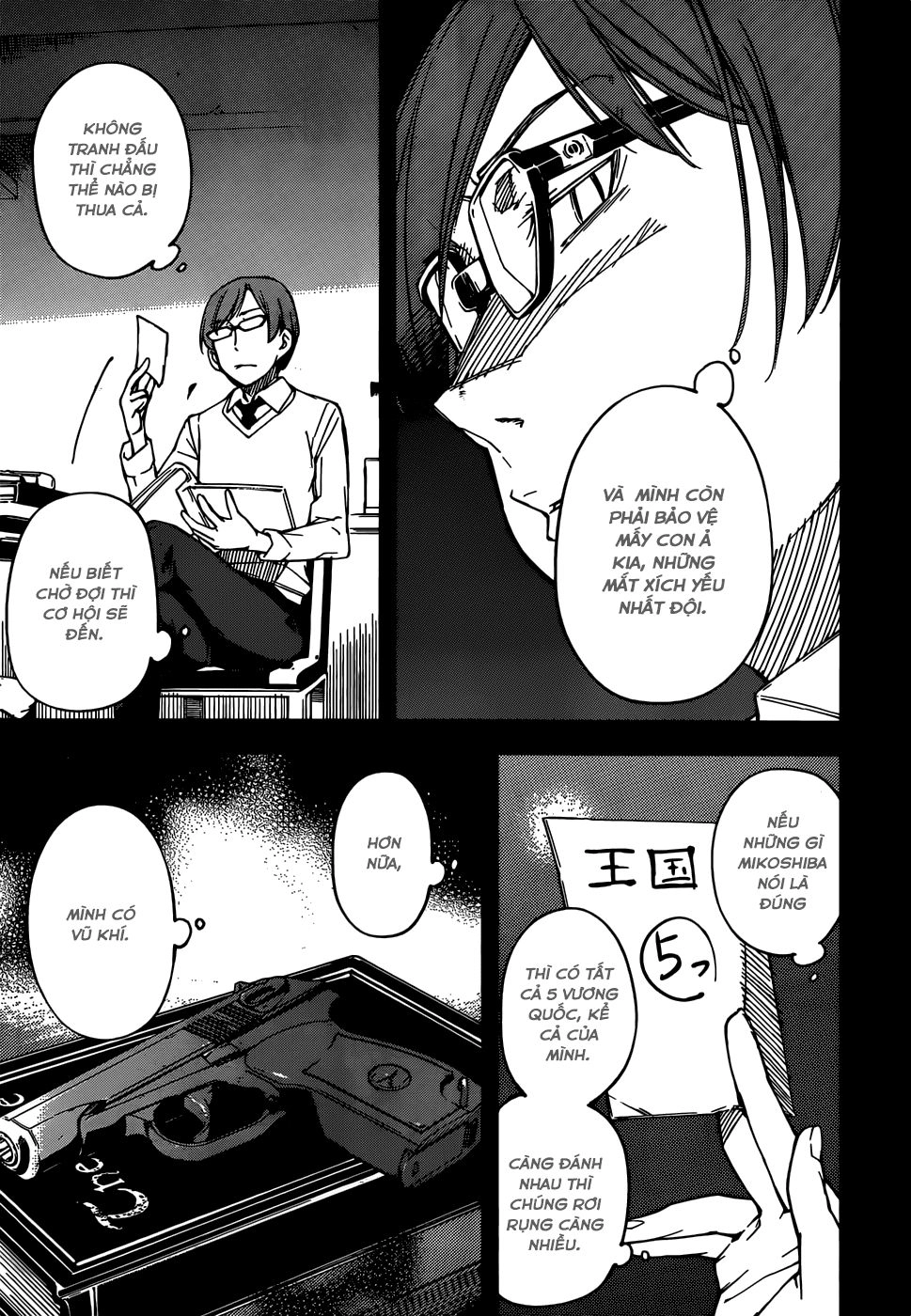 Oukoku Game Chapter 6 - 12