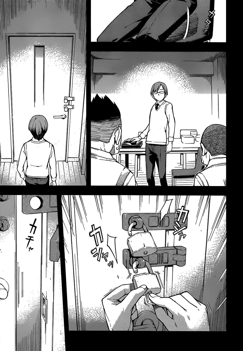 Oukoku Game Chapter 6 - 16