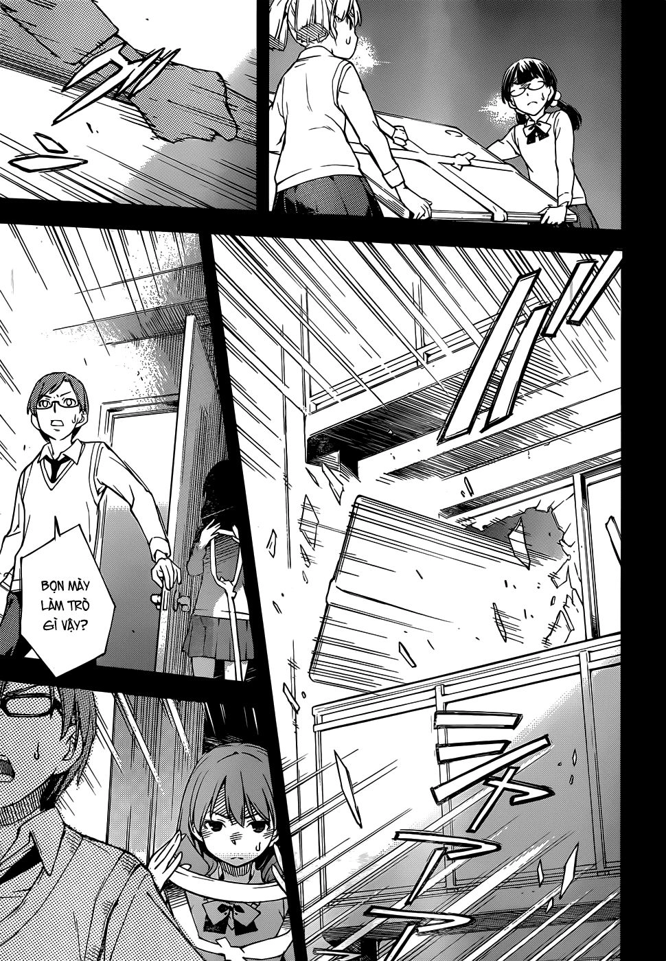 Oukoku Game Chapter 6 - 18