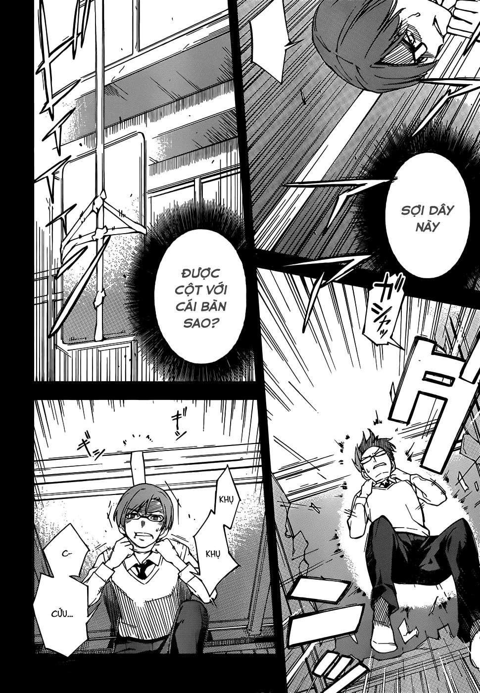 Oukoku Game Chapter 6 - 21