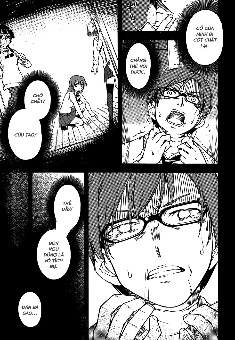 Oukoku Game Chapter 6 - 22