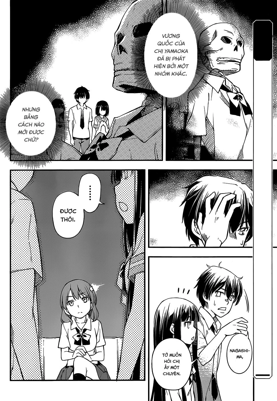 Oukoku Game Chapter 7 - 6