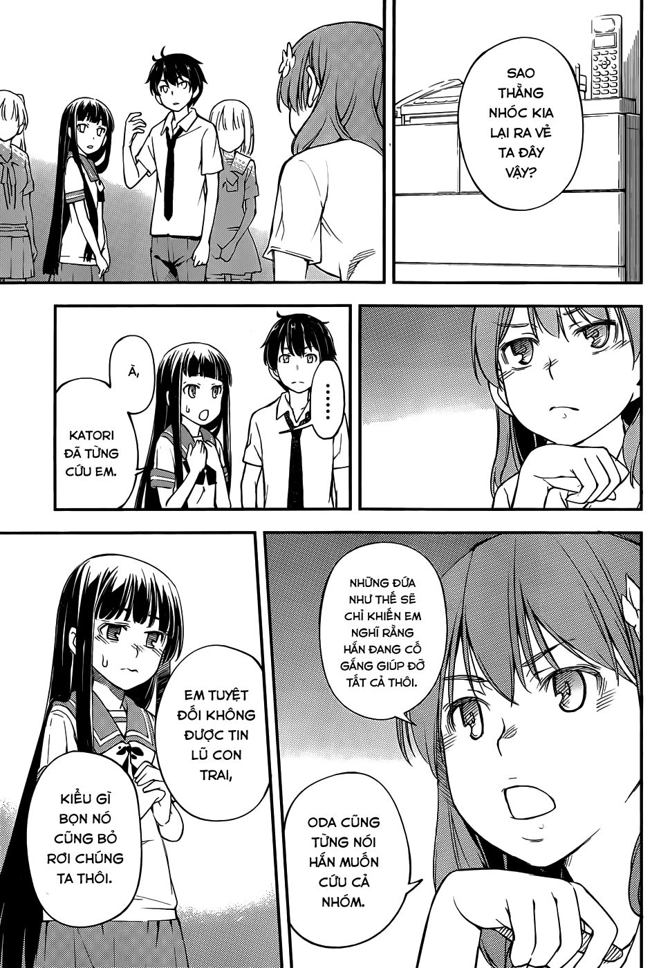 Oukoku Game Chapter 7 - 7