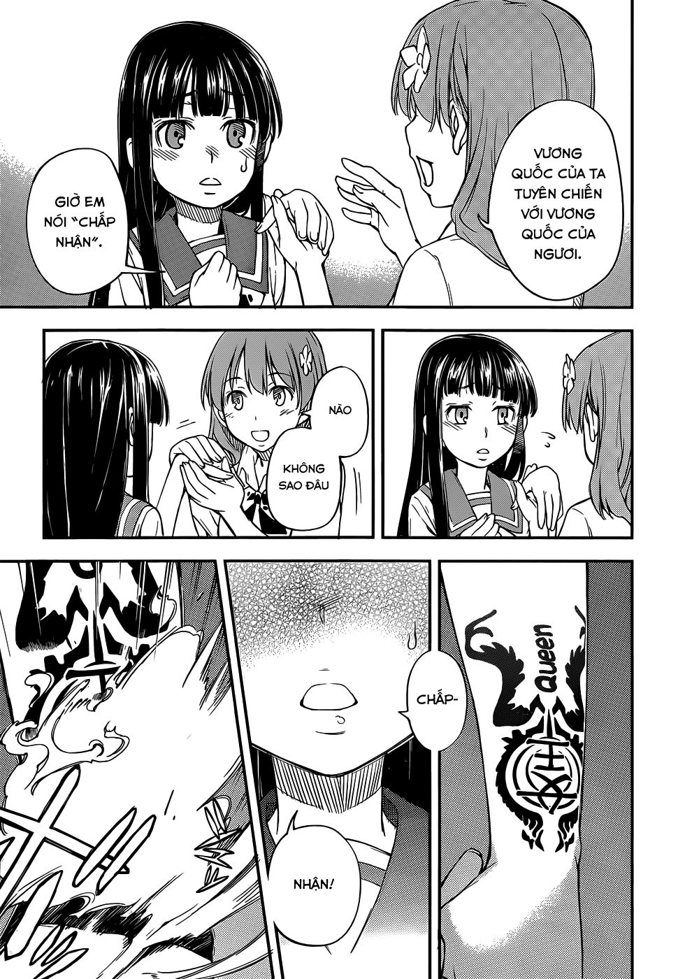 Oukoku Game Chapter 7 - 17