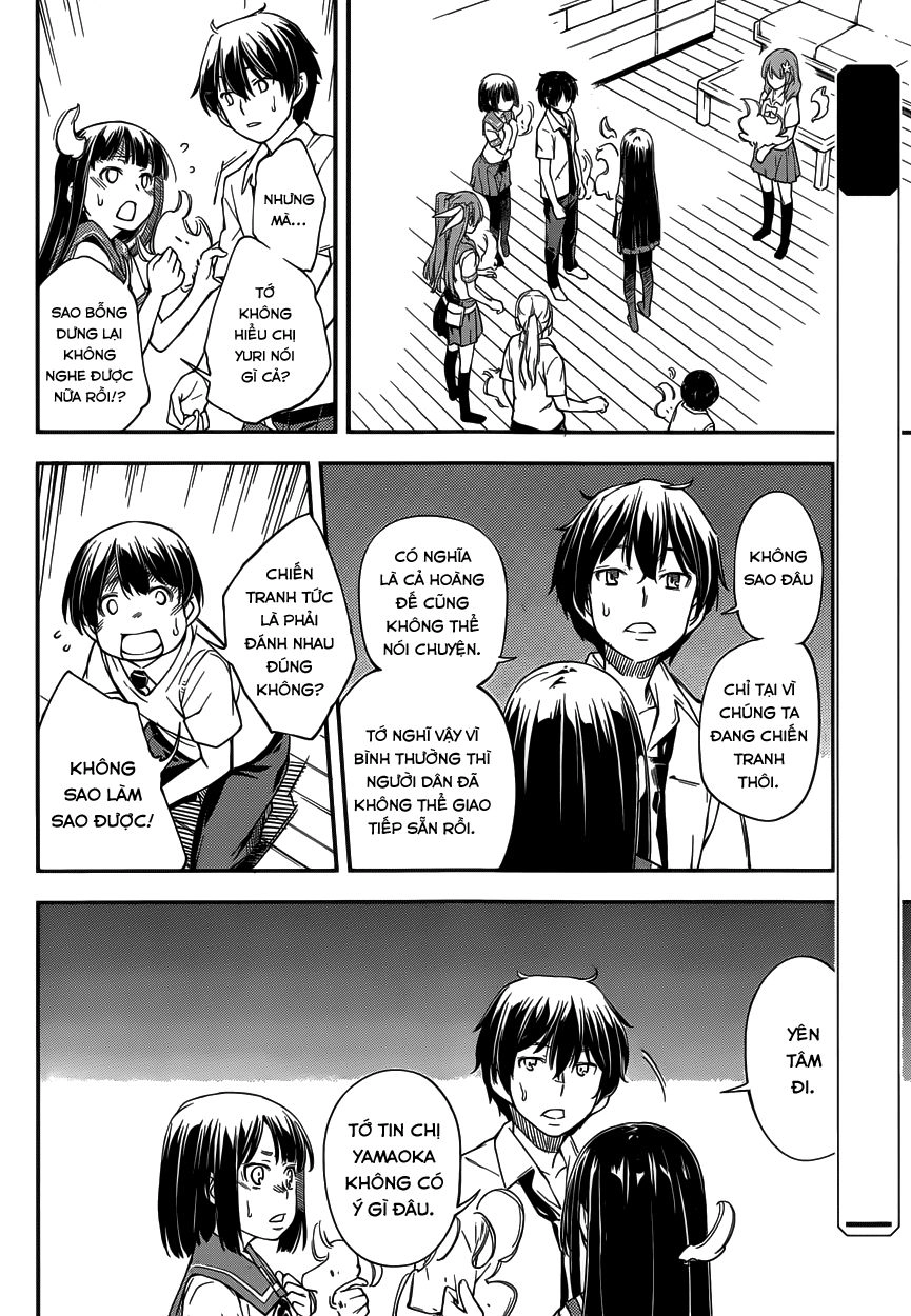 Oukoku Game Chapter 8 - 8