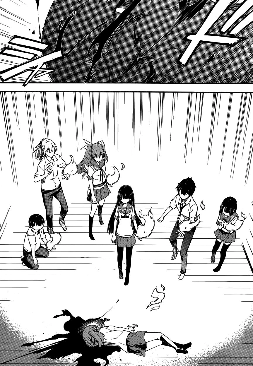 Oukoku Game Chapter 8 - 16