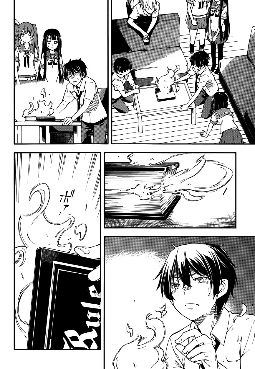 Oukoku Game Chapter 8 - 22