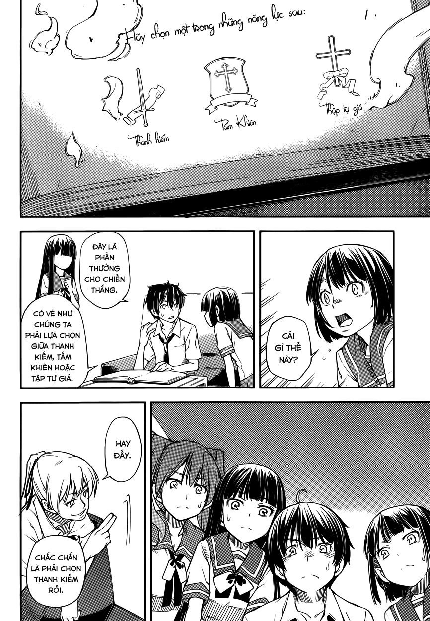 Oukoku Game Chapter 8 - 26