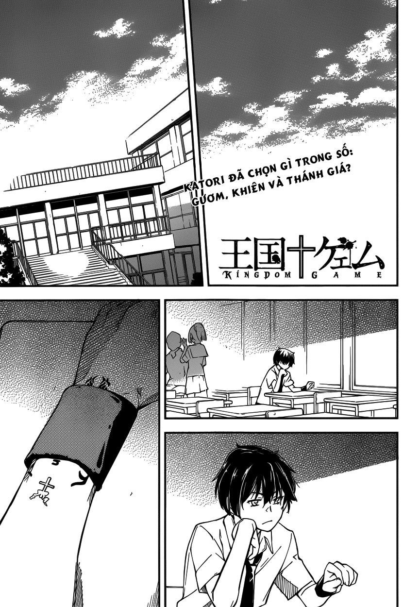 Oukoku Game Chapter 9 - 2