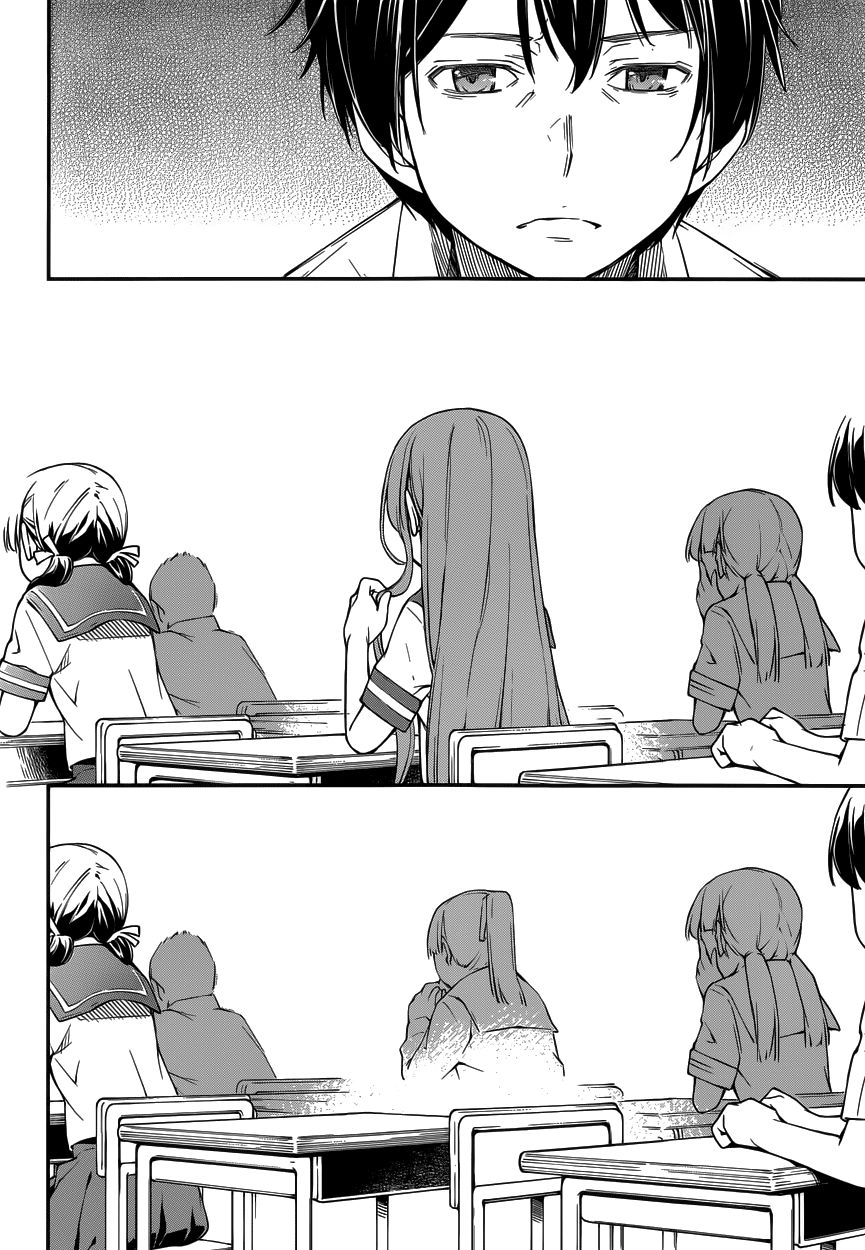 Oukoku Game Chapter 9 - 11