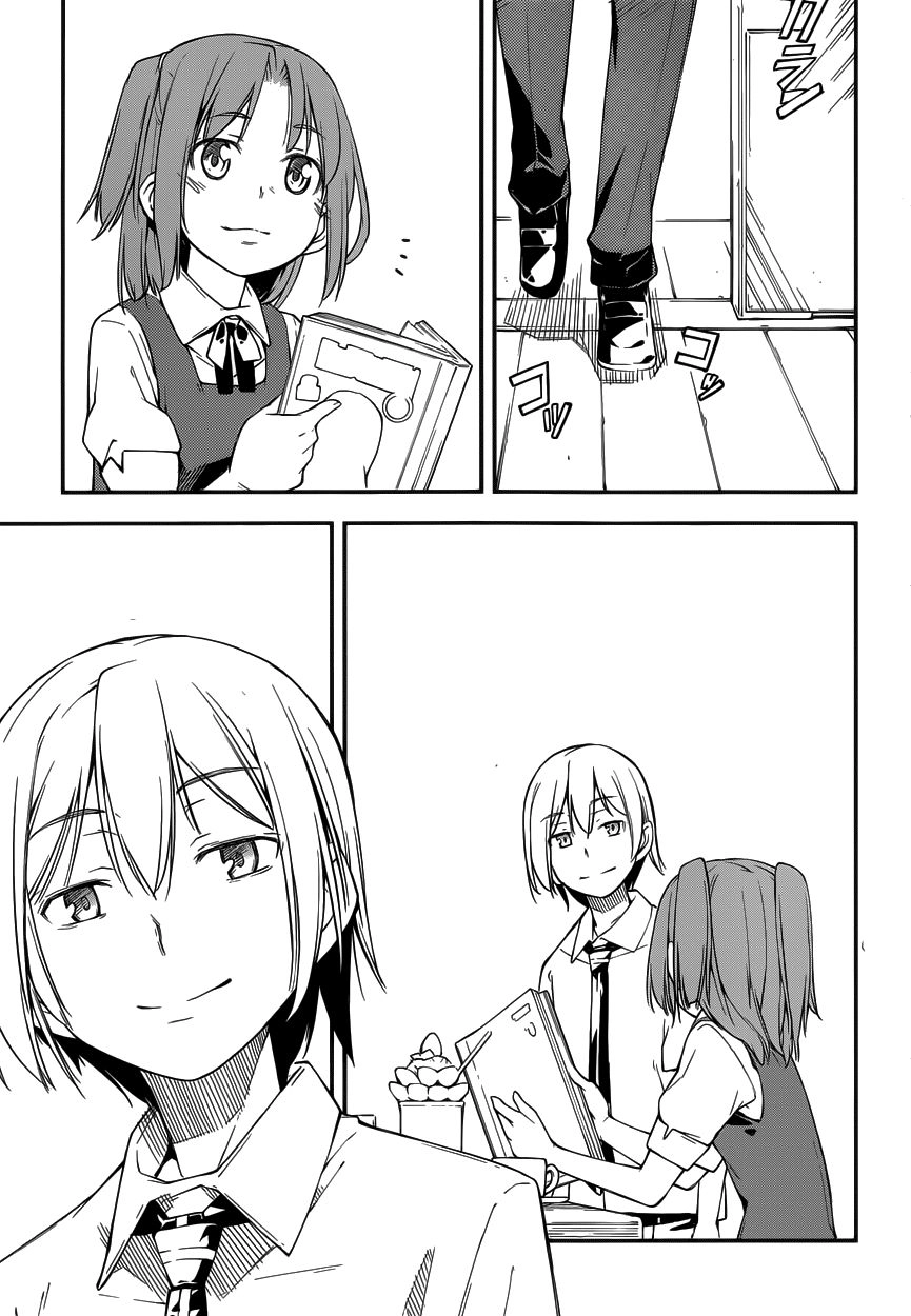 Oukoku Game Chapter 9 - 14