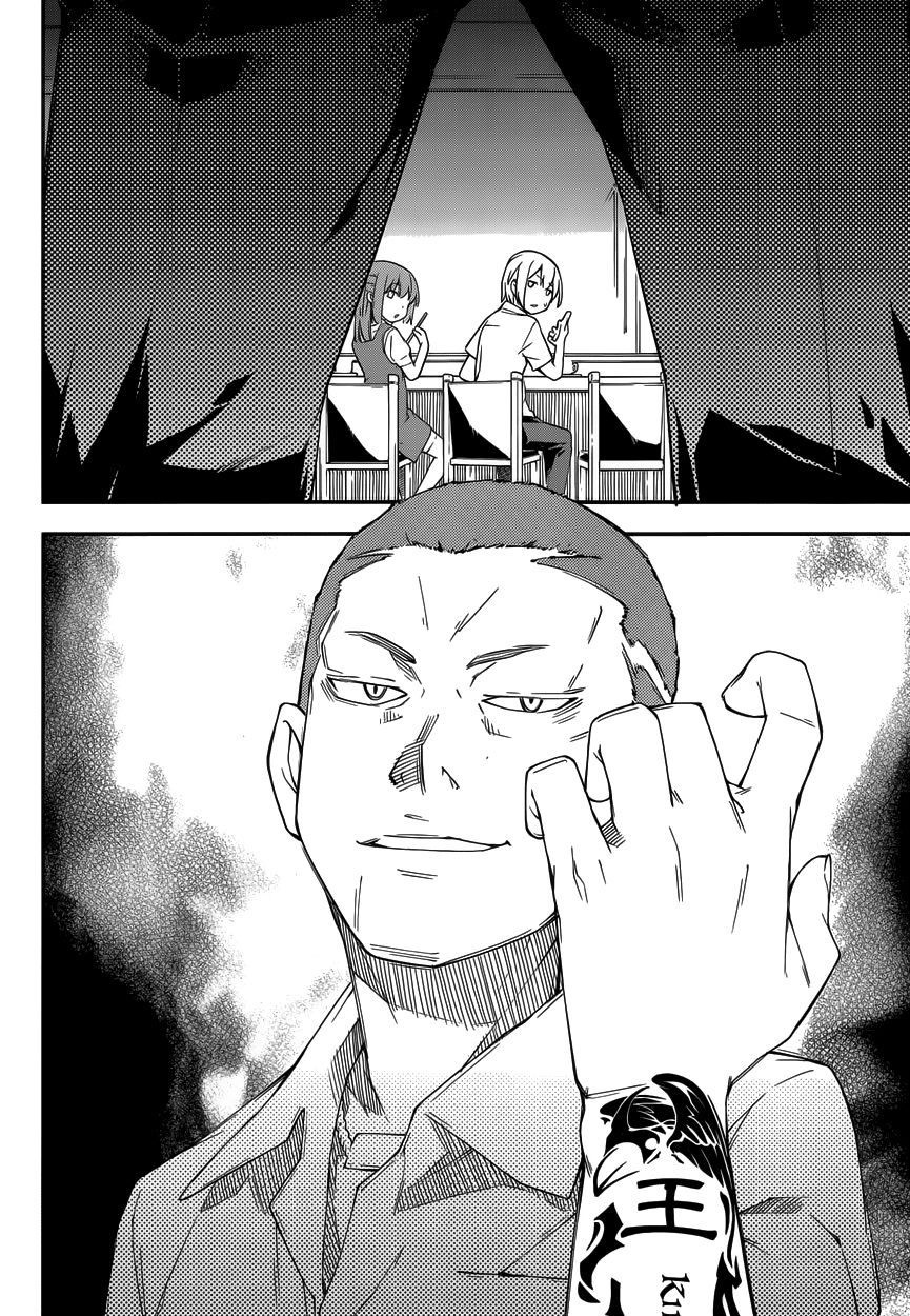 Oukoku Game Chapter 9 - 23