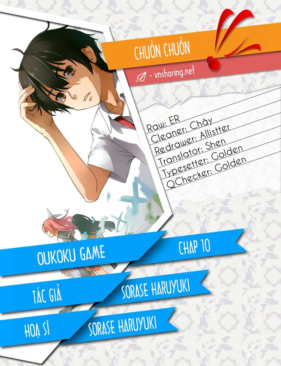 Oukoku Game Chapter 10 - 1