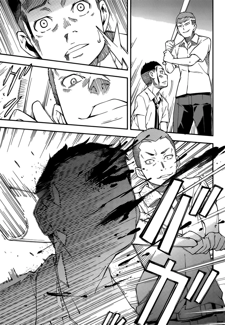 Oukoku Game Chapter 10 - 7