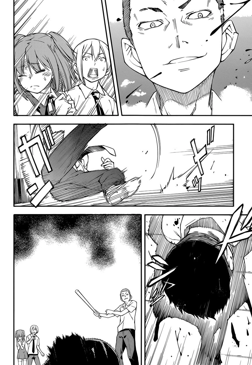 Oukoku Game Chapter 10 - 8