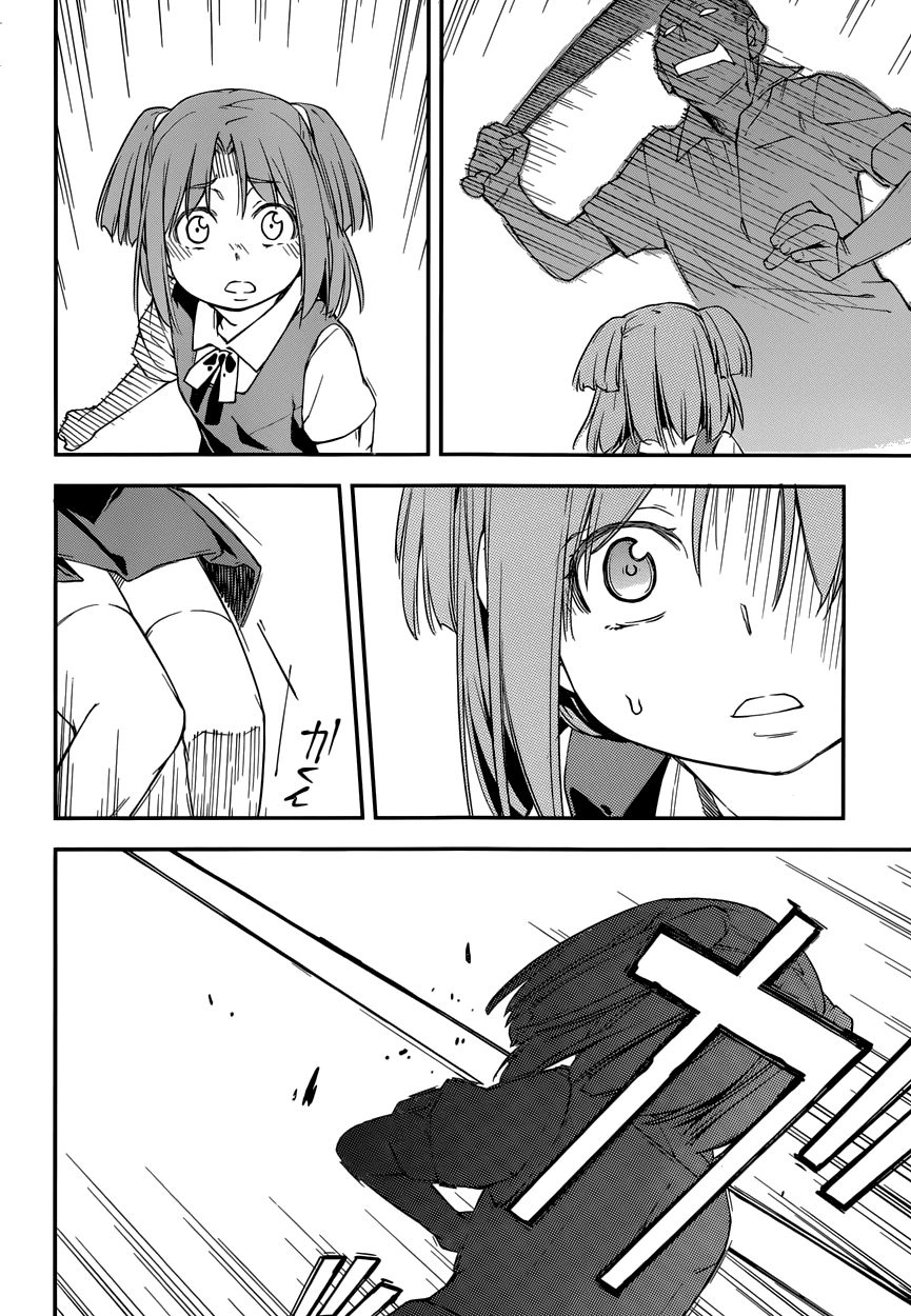 Oukoku Game Chapter 10 - 22