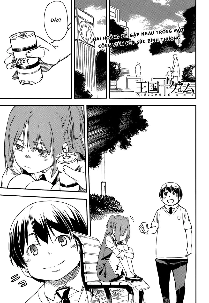 Oukoku Game Chapter 11 - 3