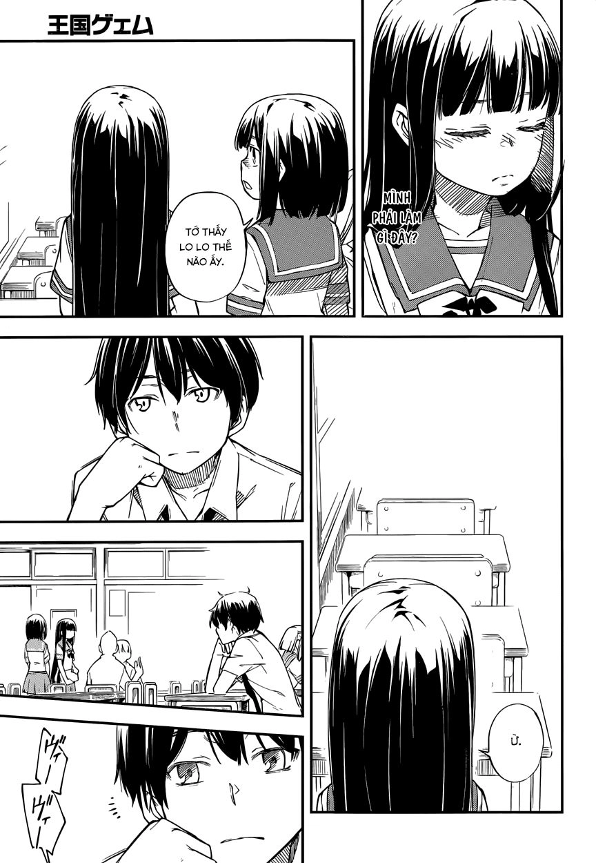 Oukoku Game Chapter 11 - 13