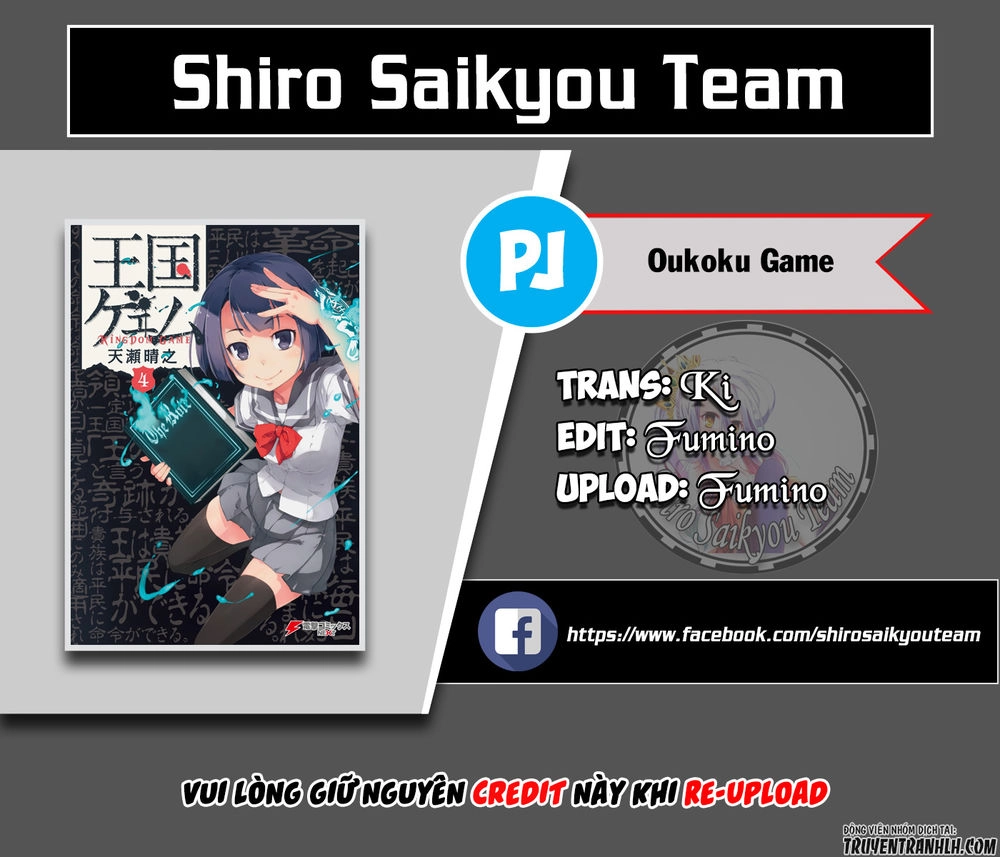 Oukoku Game Chapter 15 - 3