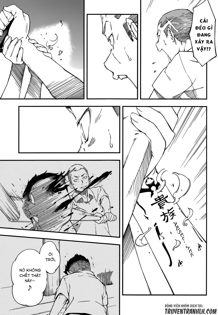 Oukoku Game Chapter 15 - 10