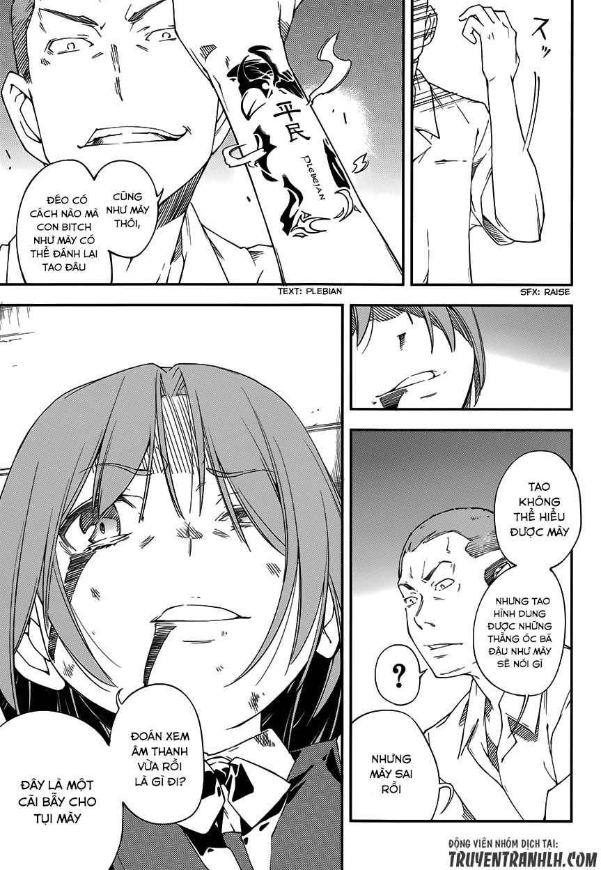 Oukoku Game Chapter 15 - 12