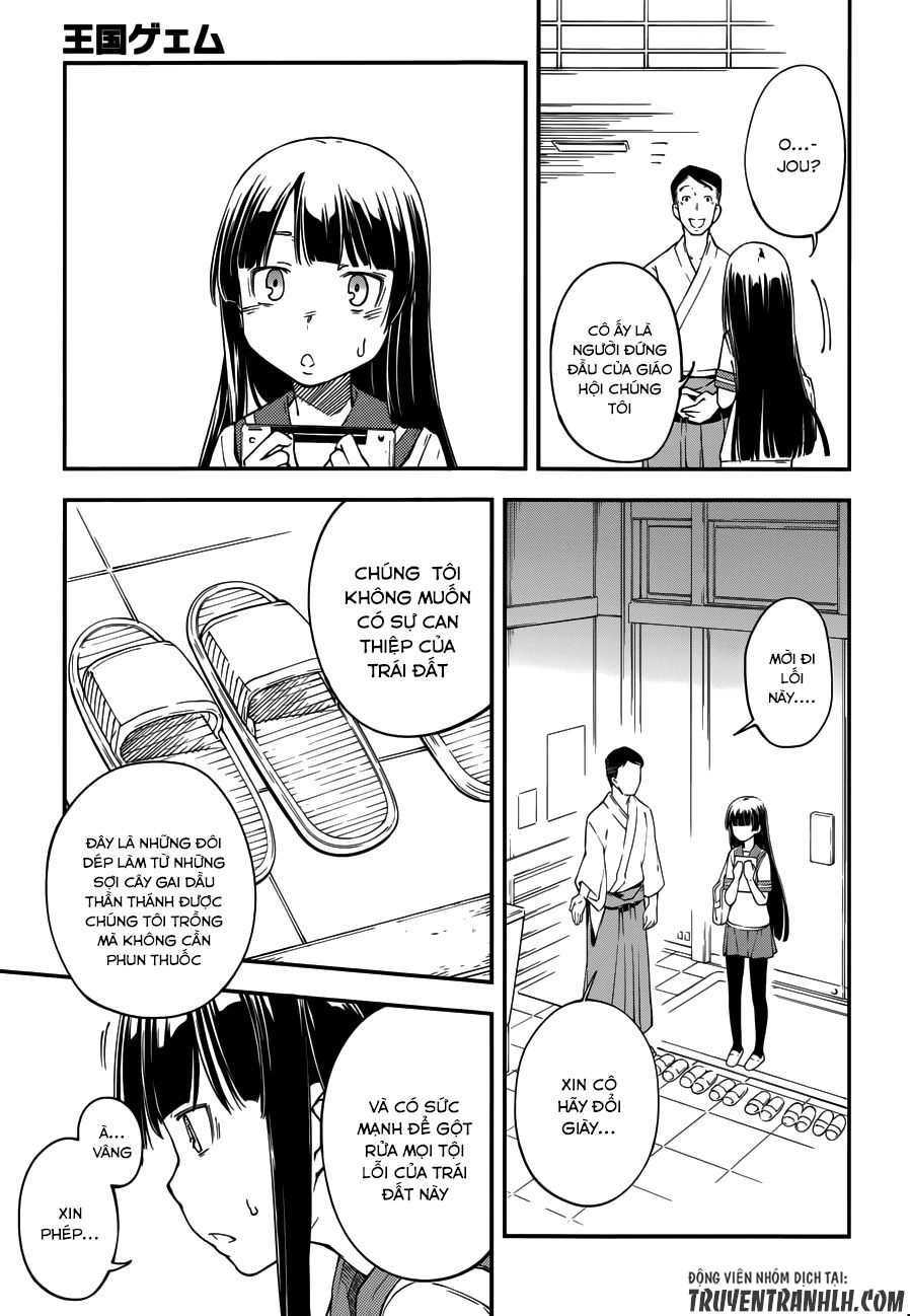 Oukoku Game Chapter 17 - 8