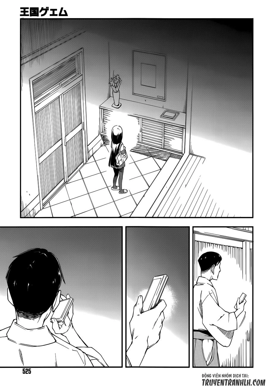 Oukoku Game Chapter 17 - 12