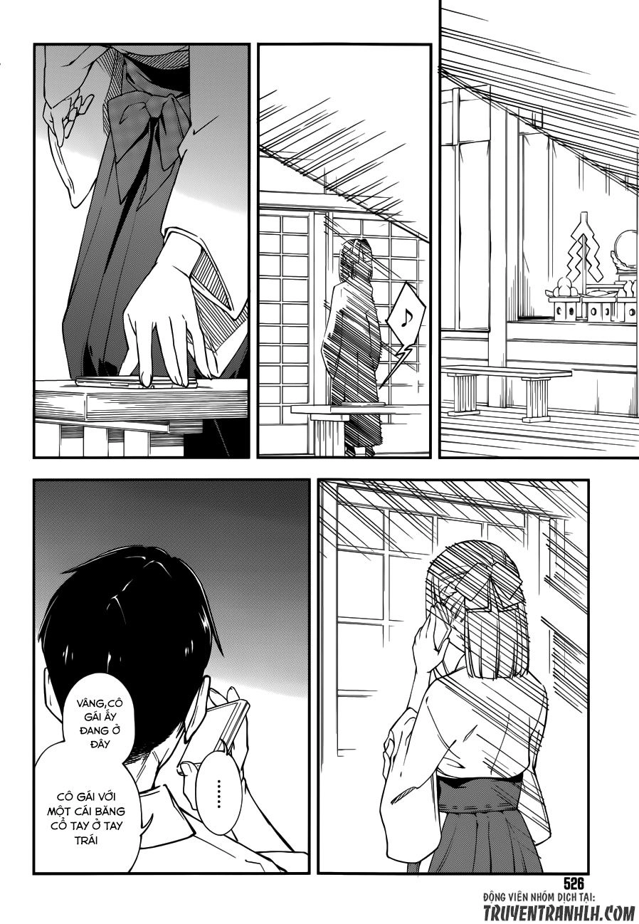 Oukoku Game Chapter 17 - 13