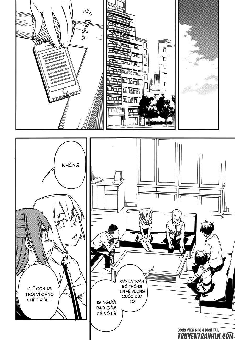 Oukoku Game Chapter 17 - 23