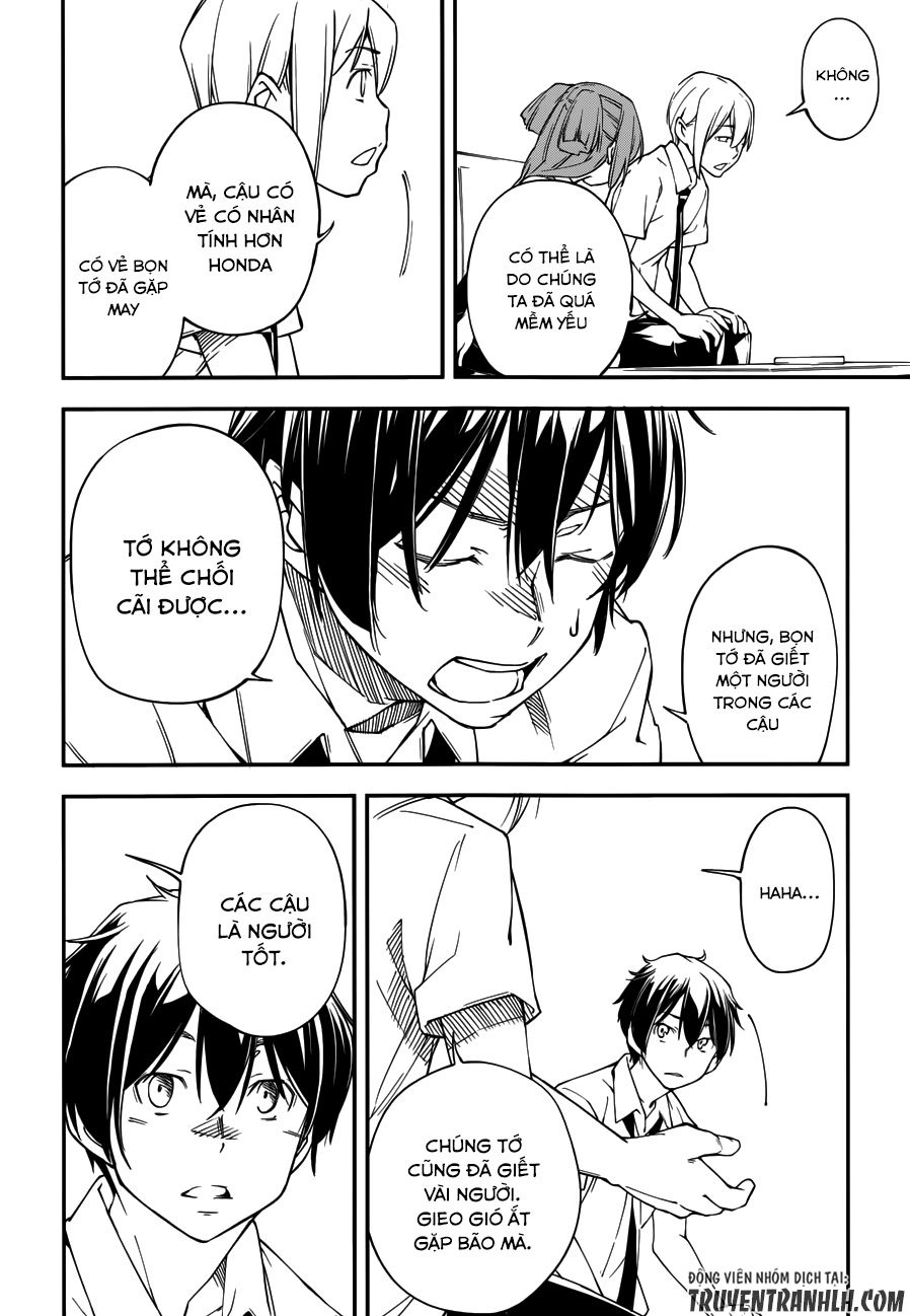 Oukoku Game Chapter 17 - 25