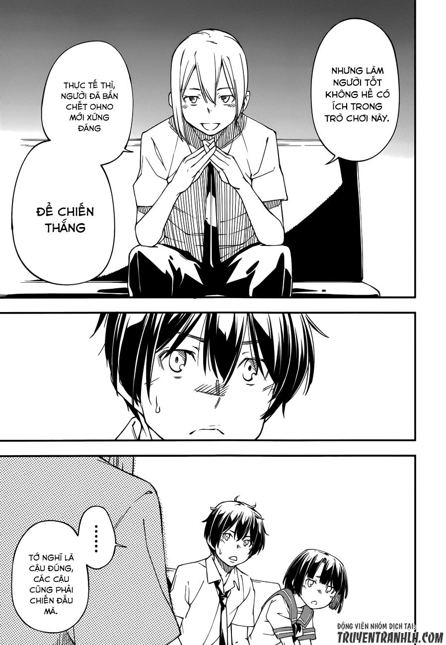 Oukoku Game Chapter 17 - 26