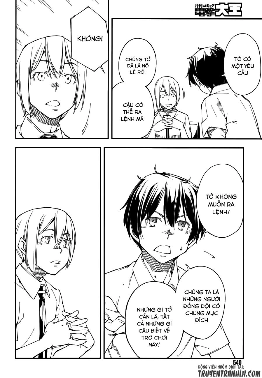 Oukoku Game Chapter 17 - 27